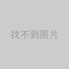 选择月子中心，首先要看它的&ldquo;硬实力&rdquo;。